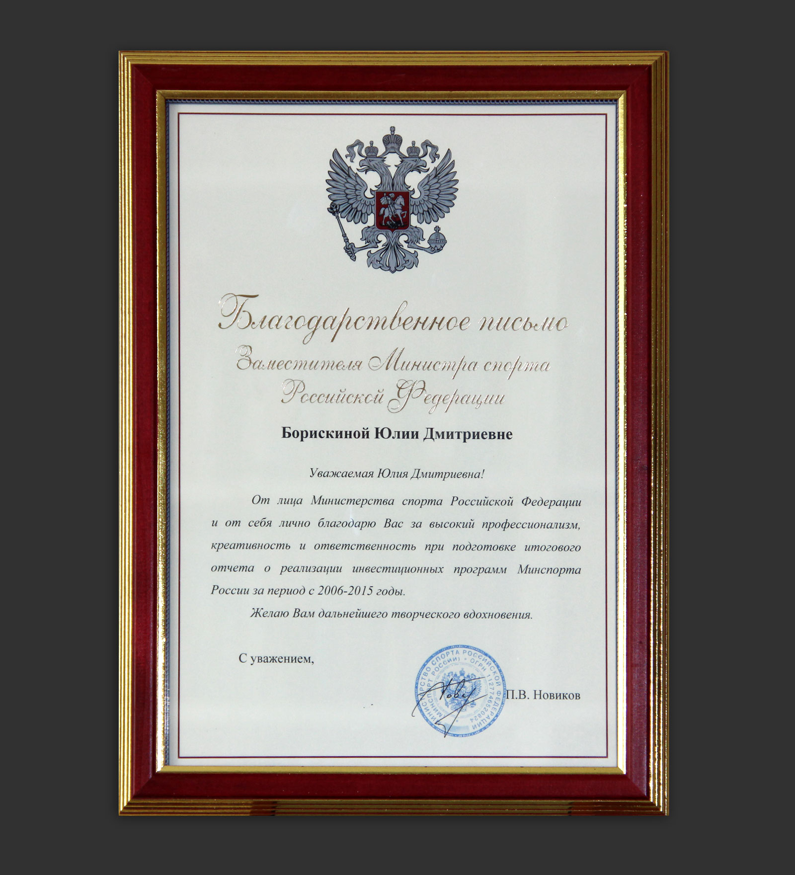 ��������� ��ר� 2015