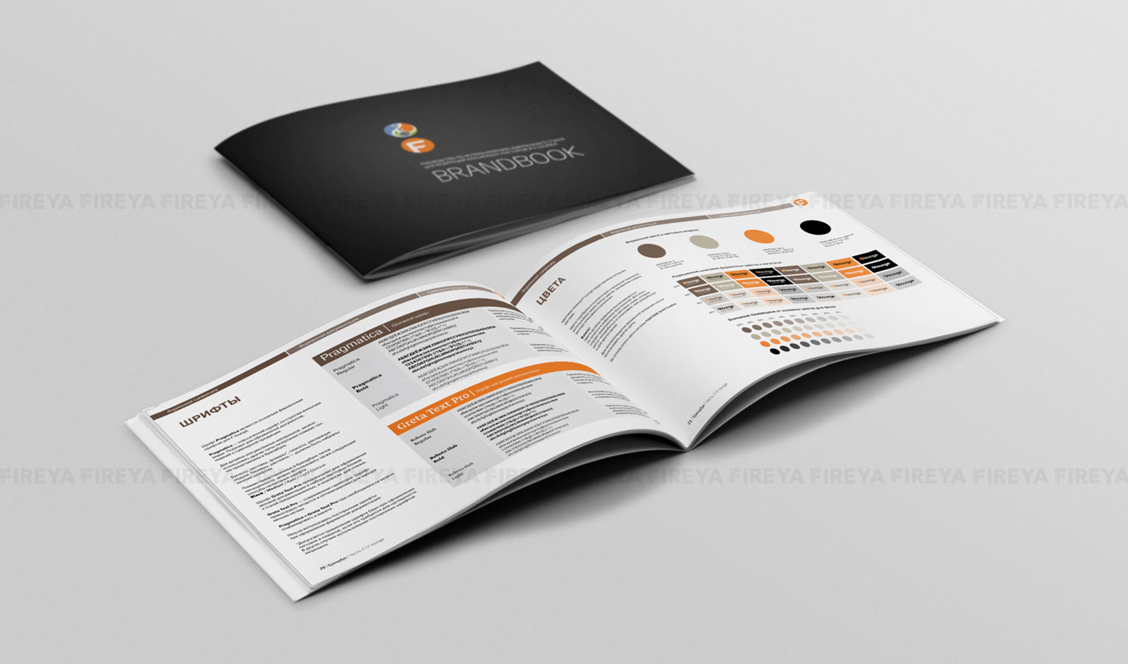 BRANDBOOK F-LOUNGE