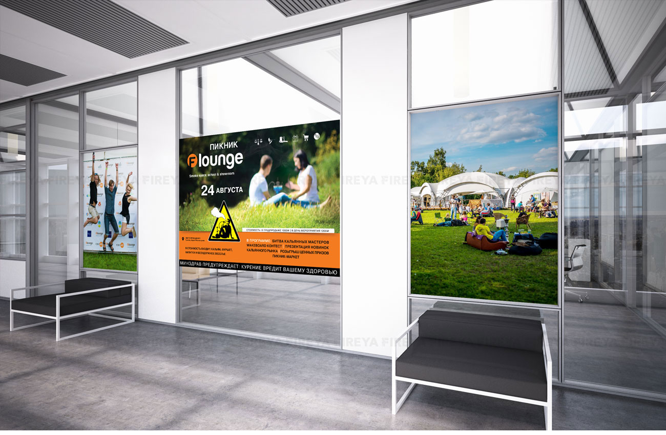 ������ F-LOUNGE