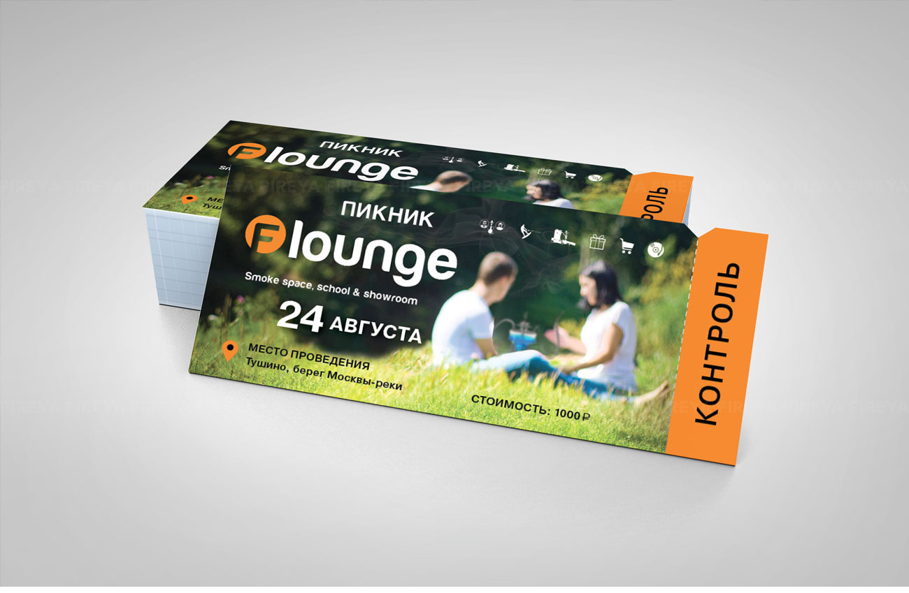 ������ F-LOUNGE