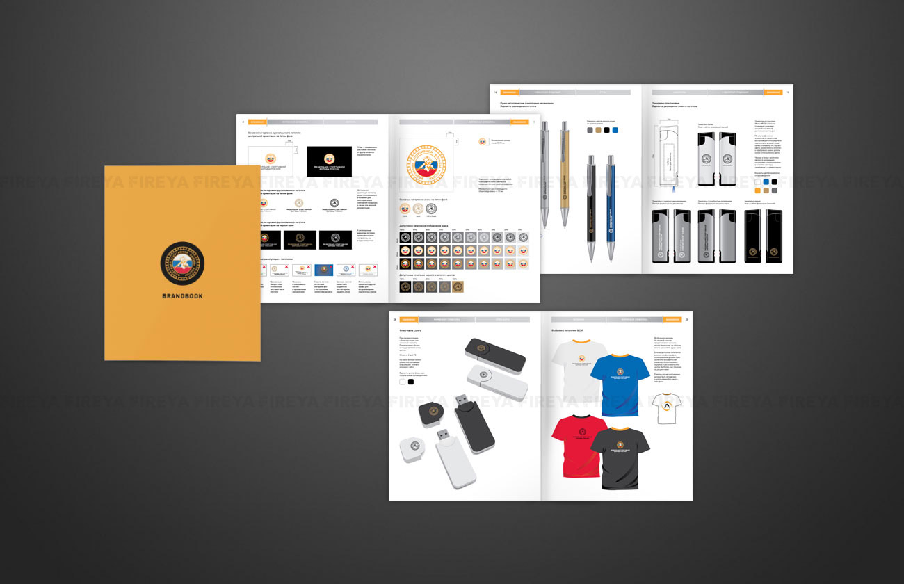 BRANDBOOK ����