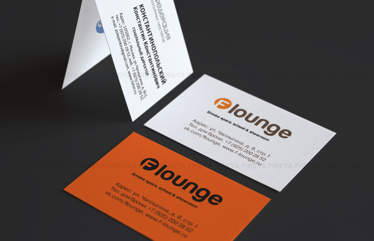 BRANDBOOK F-LOUNGE